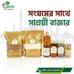 রমজান কম্বো স্পেশাল